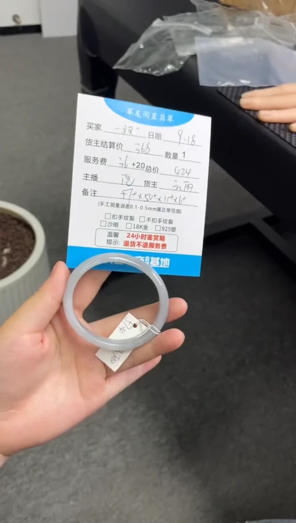 未镶嵌手镯翡翠一**好手镯