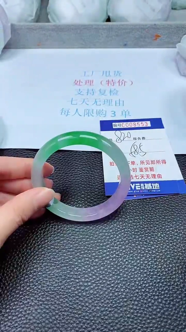 拍下以实物为准8553