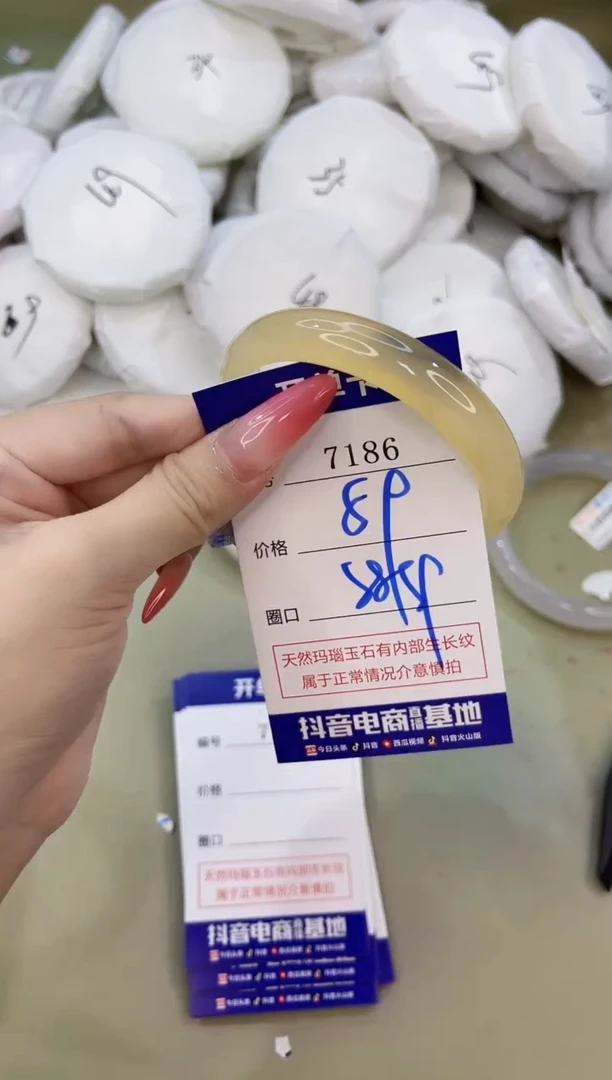 手镯玛瑙/玉髓未镶嵌7186