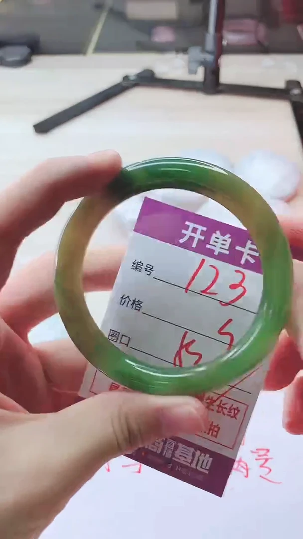 手镯玛瑙/玉髓未镶嵌123