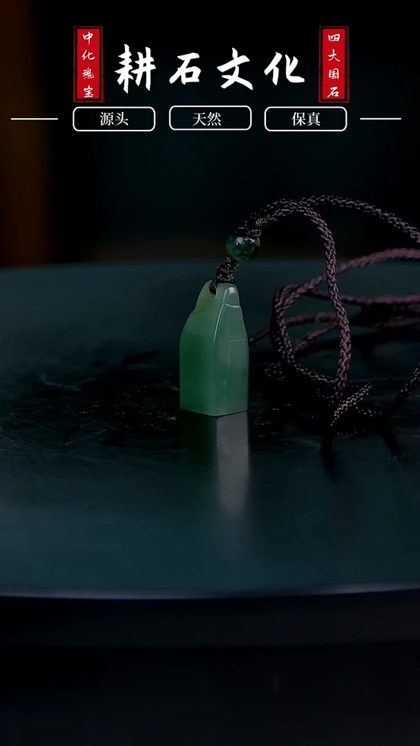 【闪购商品】四川石缅甸雅安绿挂坠1*0.8*2.3