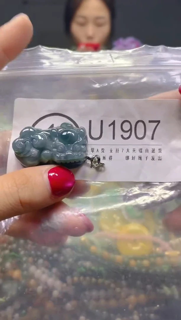 颈饰未镶嵌翡翠/U/翡翠A货，一件也是批发价