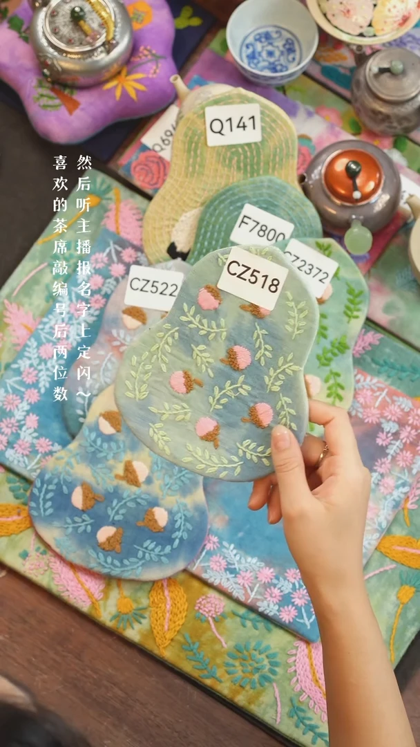 刺绣默**笑CZ518