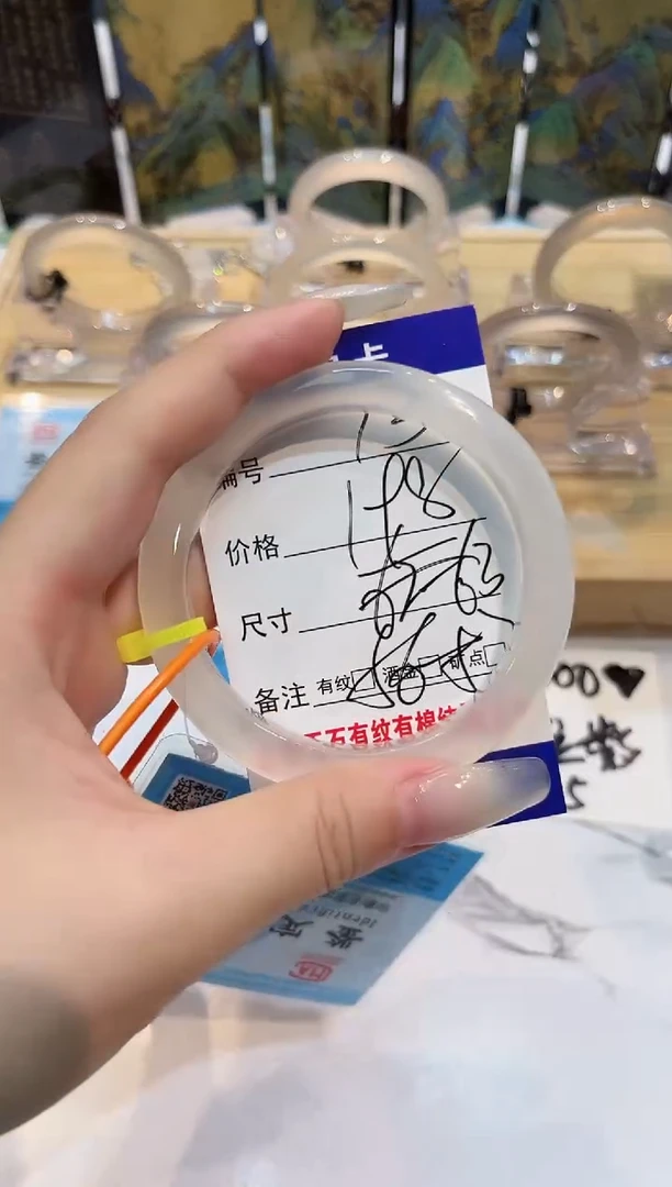 玛瑙/玉髓手镯未镶嵌13-LLL马黑1-56+