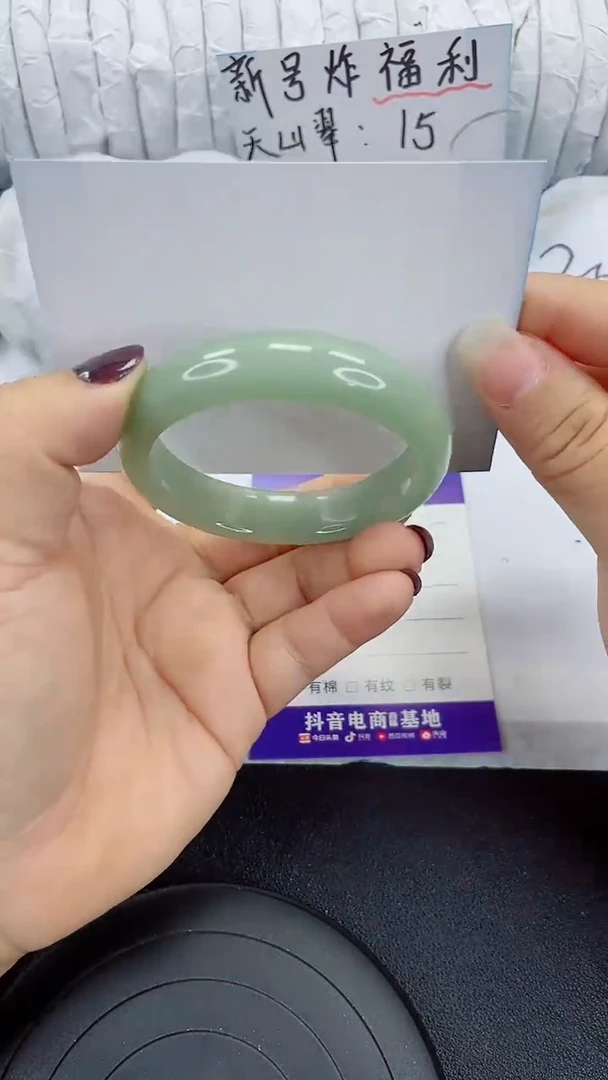 未镶嵌手镯石英质玉222-53/54