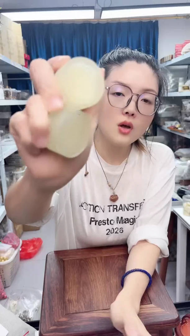 木香香木香膏2个