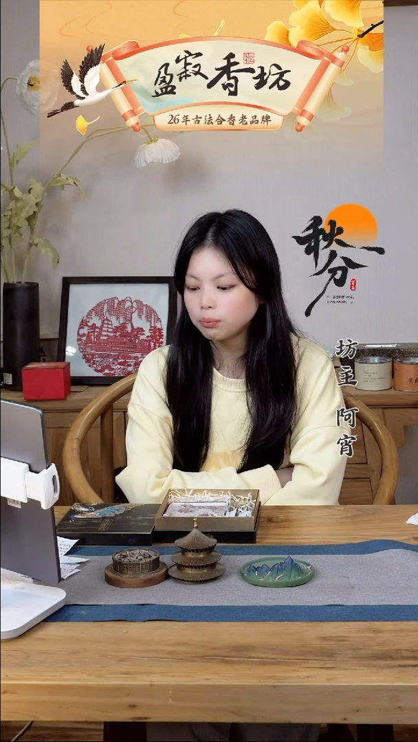 香料69十种梅花线香+复古香插组合福利装