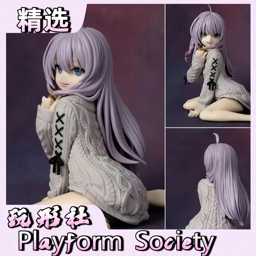 电竞房装饰大号伊蕾娜手办毛衣针织连衣裙回头动漫美少女房间摆件