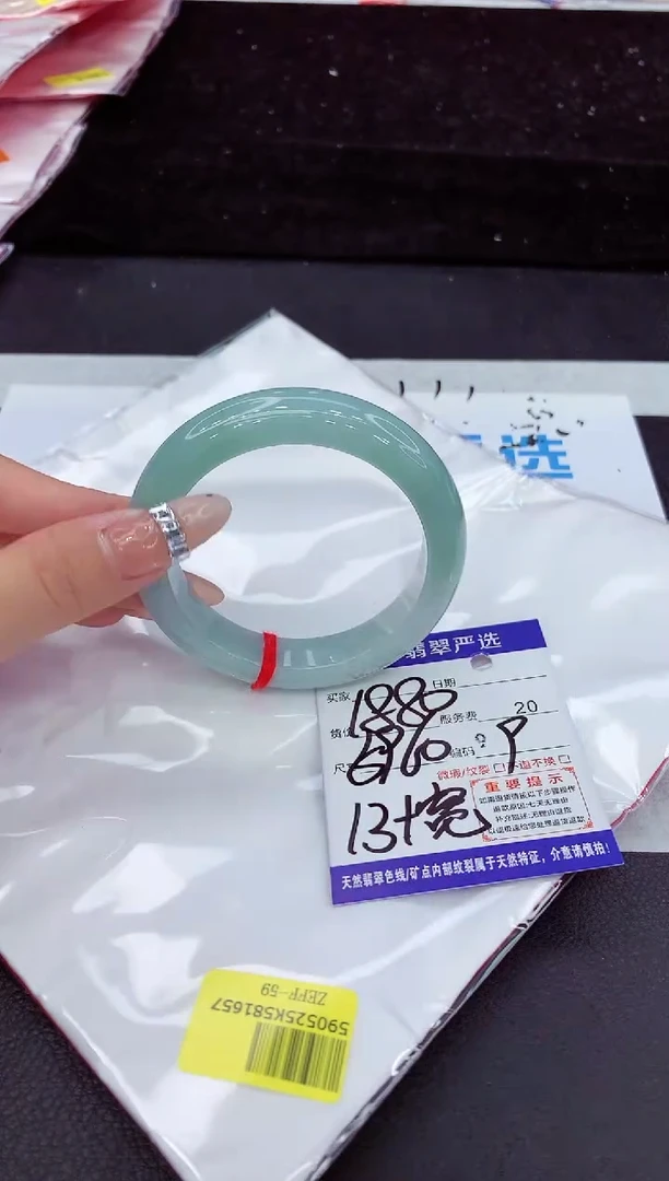 未镶嵌手镯翡翠11