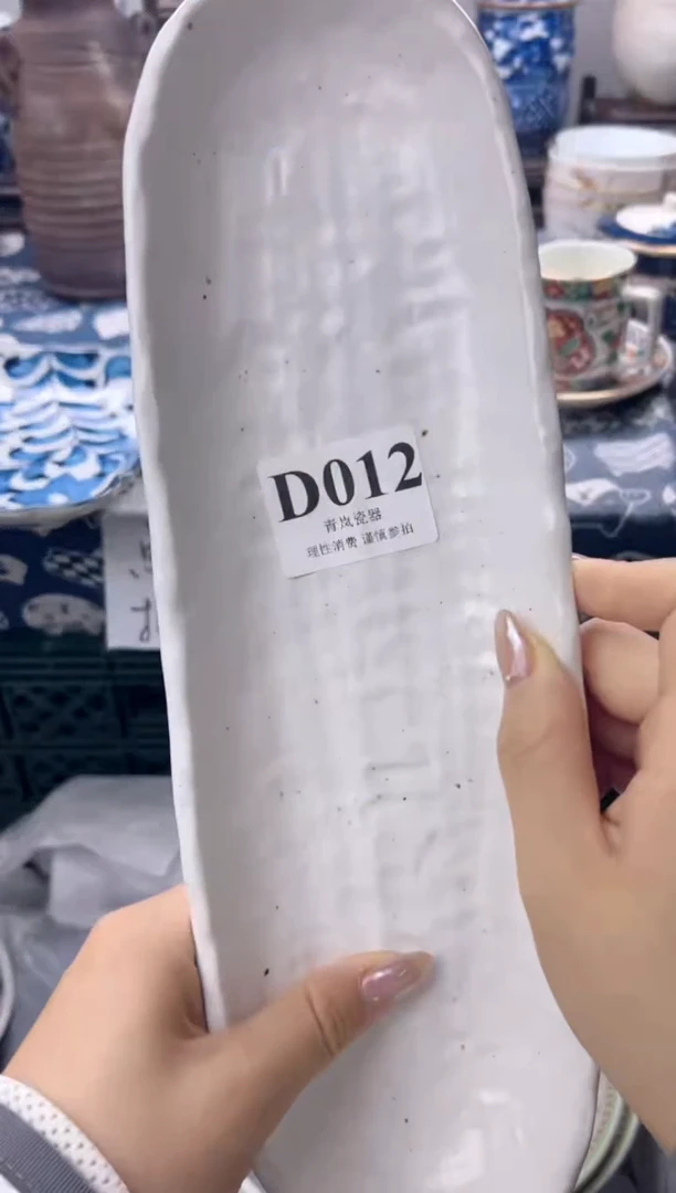 瓷片小*雀  D012