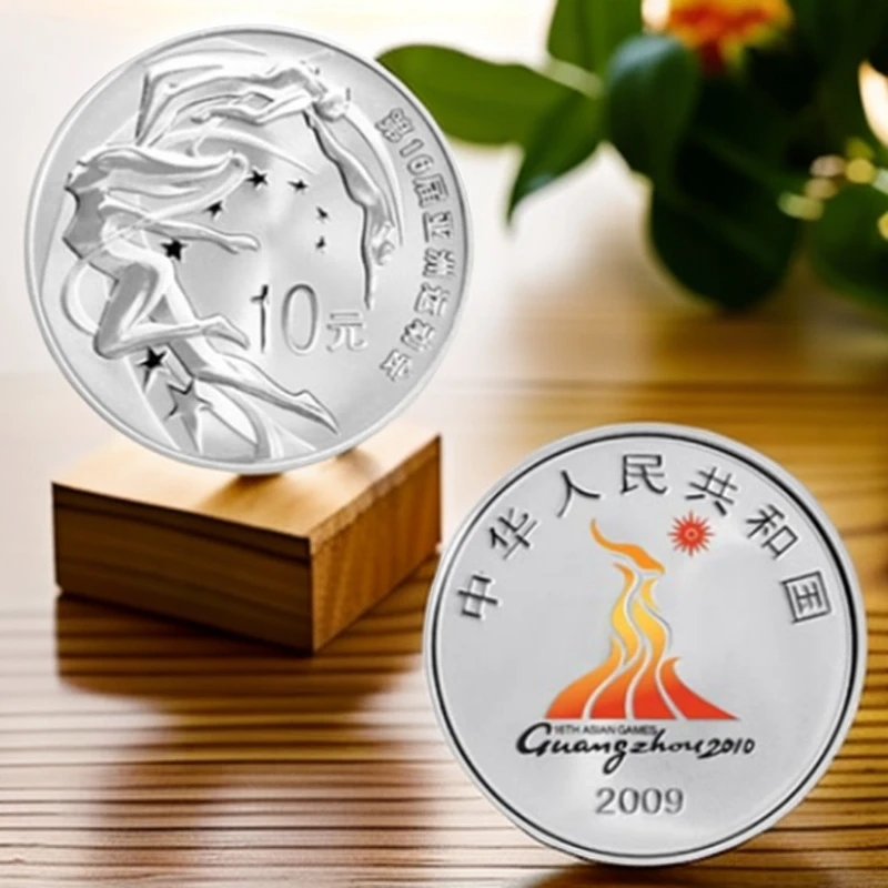 2009年亚运会纪念币第一组 1盎司银质纪念币 特