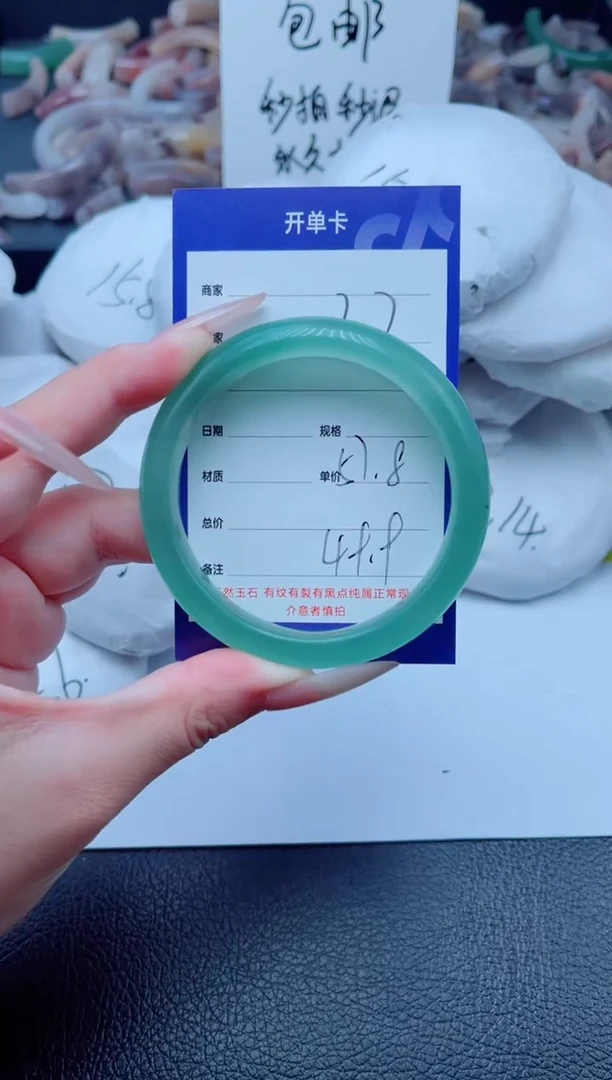 石英质玉手镯未镶嵌27-57