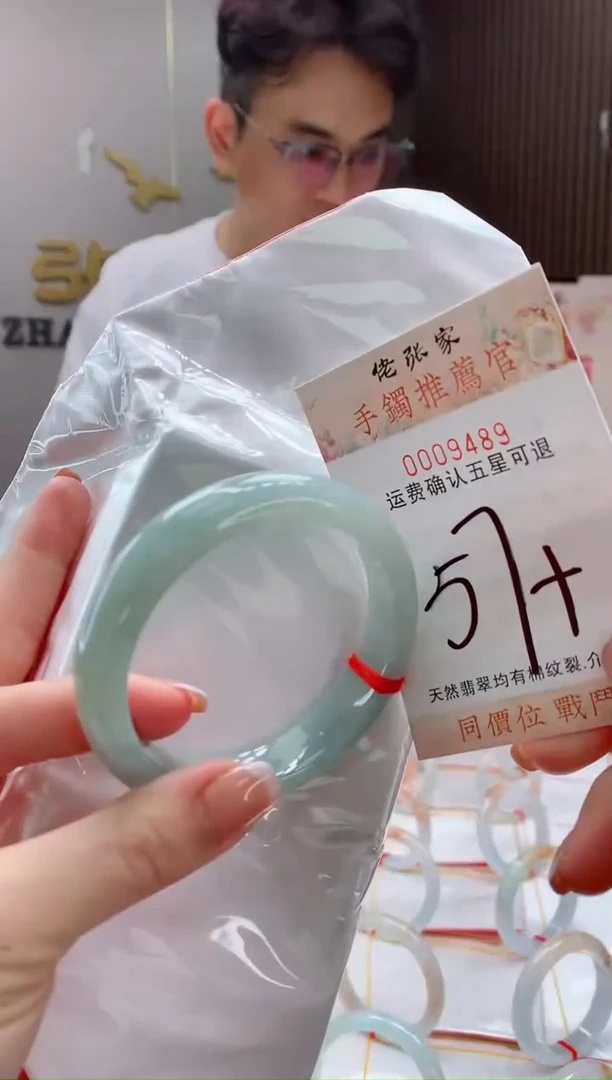 未镶嵌手镯翡翠天然缅甸A货翡翠
