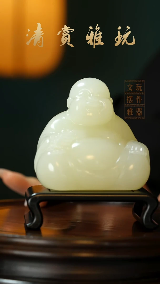 玉《弥勒佛》手把件摆件
