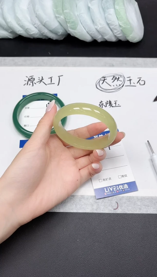 未镶嵌手镯石英质玉198-57.5