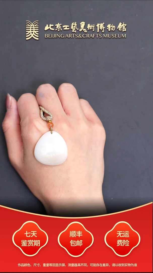 未镶嵌和田玉挂件B1221GMD303吉祥吊坠