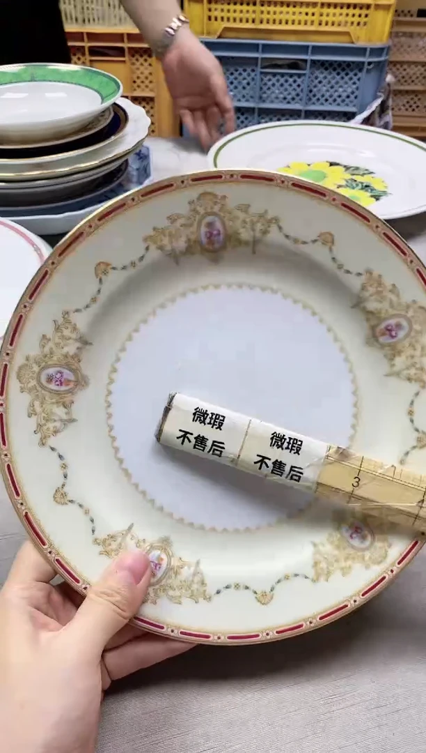 【闪购商品】/750精美瓷器感谢选购