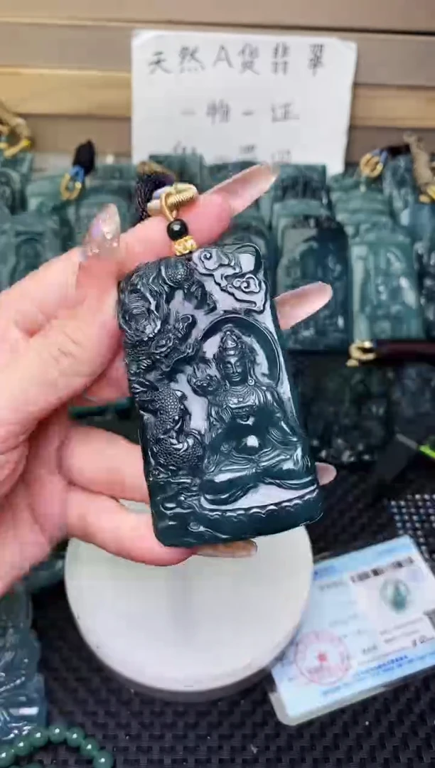 颈饰未镶嵌翡翠