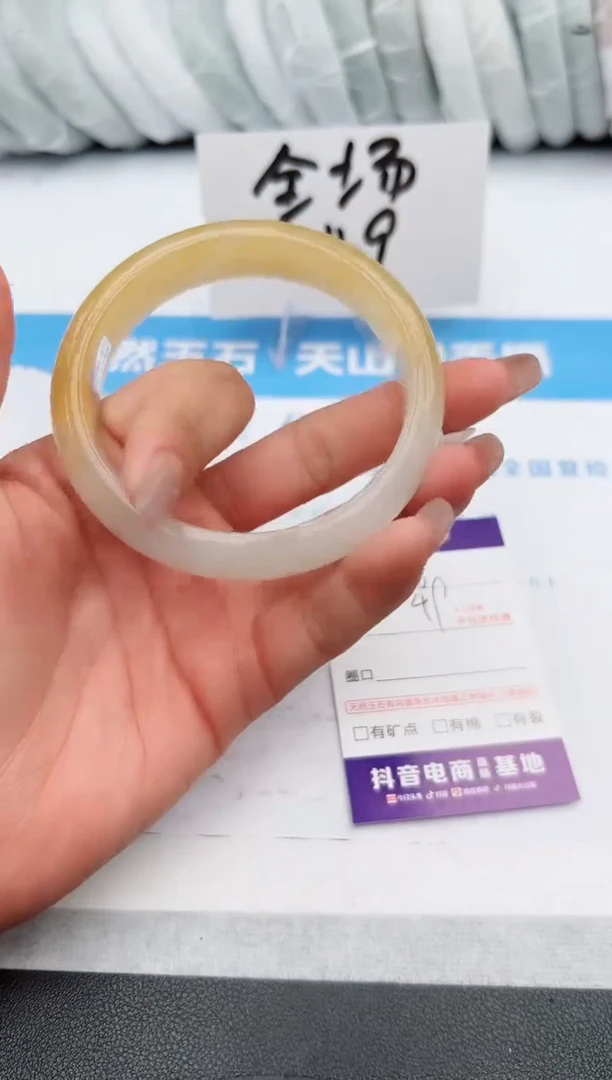 【闪购商品】石英质玉手镯未镶嵌j278-H63