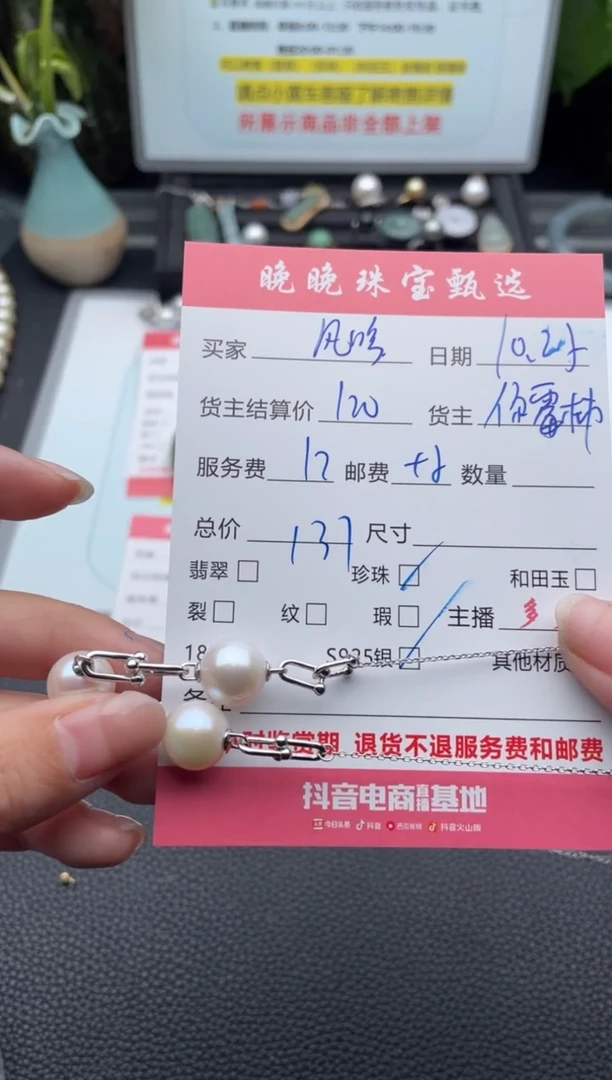 银S925镶嵌手绳淡水珍珠风**享手串