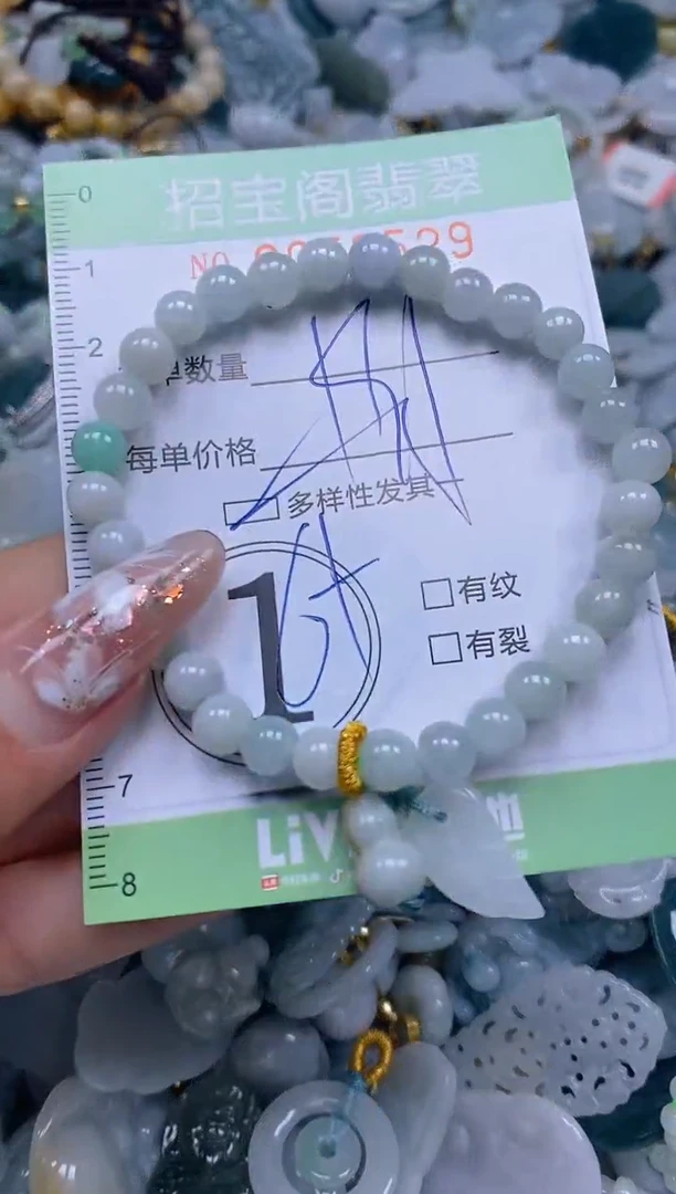 【闪购商品】翡翠颈饰未镶嵌闪购0058529多样性发其一