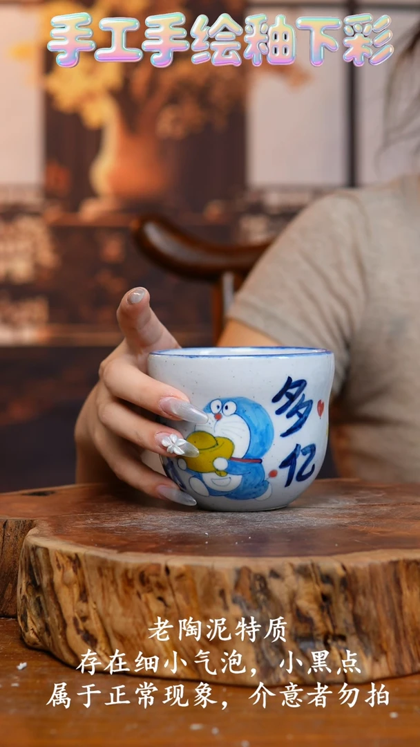 壶558窑火印陶瓷