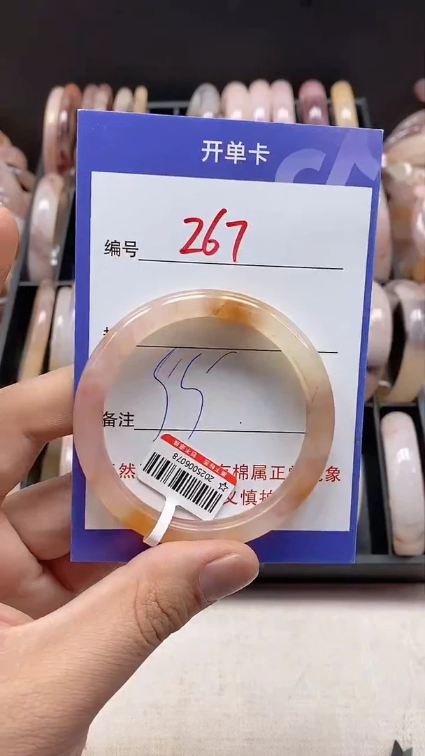 【闪购商品】石英质玉手镯未镶嵌267