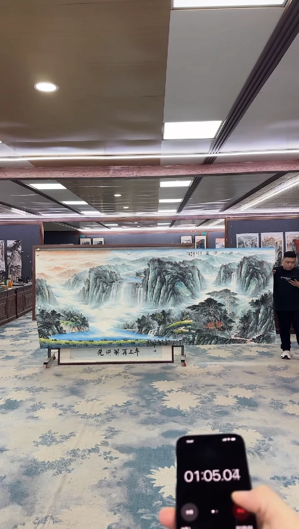 国画关*W-邵明义-大丈二-山水国画