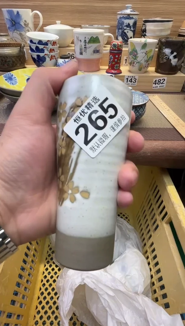 上**孑瓷器瓷器瓷器瓷器瓷器瓷器瓷器