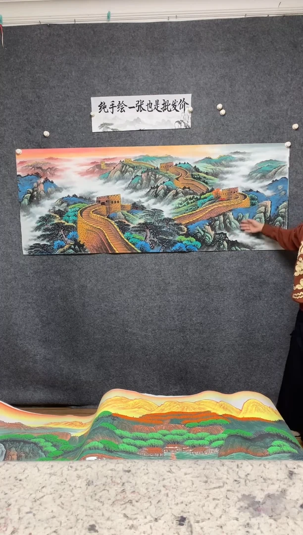国画长城雄风纯手绘画作尺寸180*70