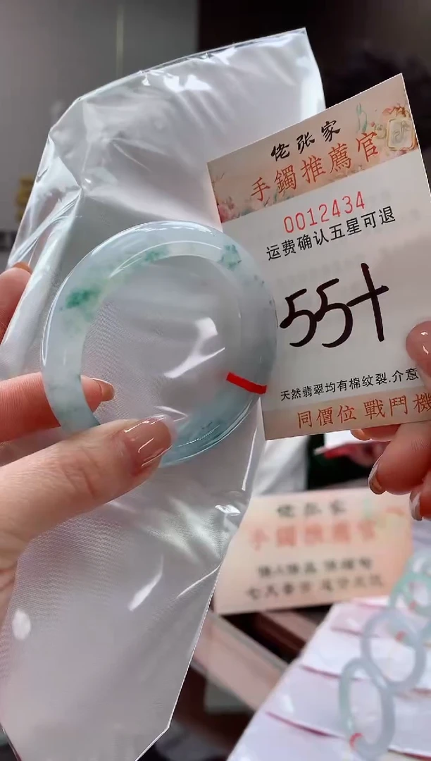 未镶嵌手镯翡翠天然缅甸A货翡翠