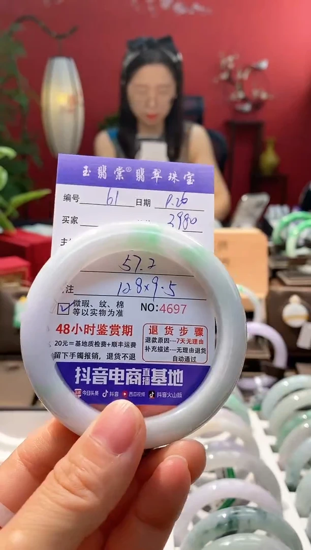 未镶嵌手镯翡翠翡翠61