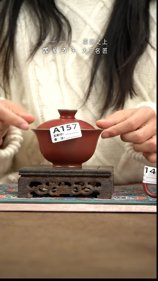 【器象万千】钧瓷手作美器 叶A157