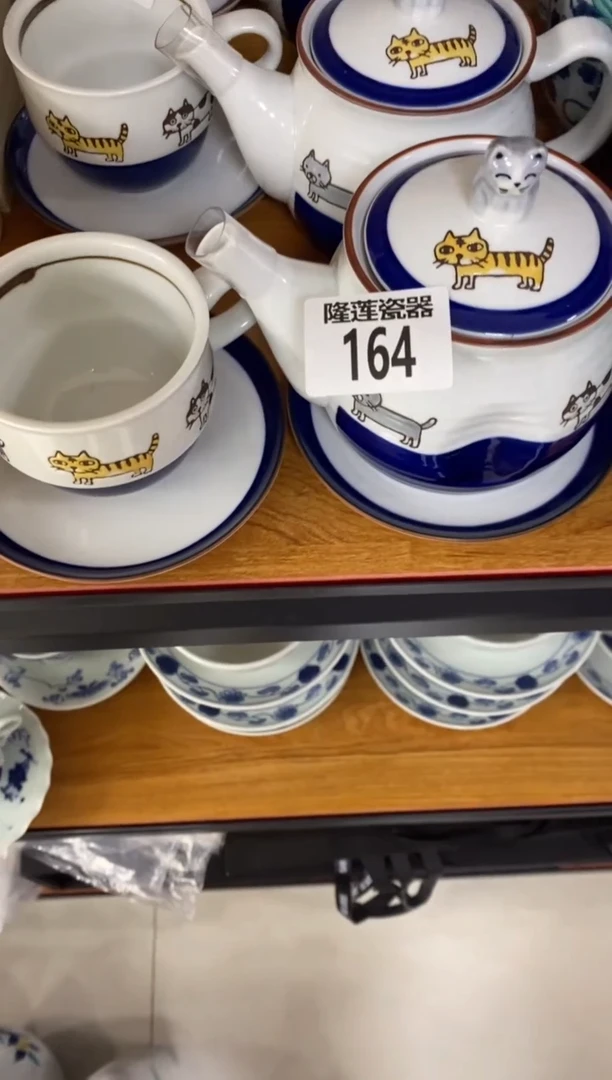瓷片飘**蝎隆莲瓷器欢迎大家