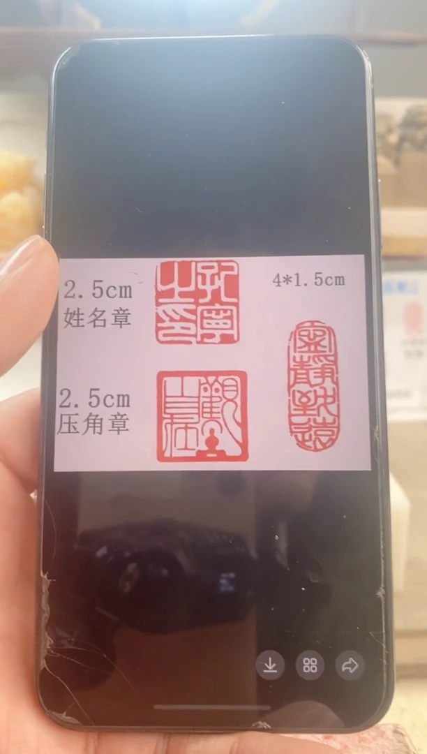 巴林石印石C****9雪花冻石套装