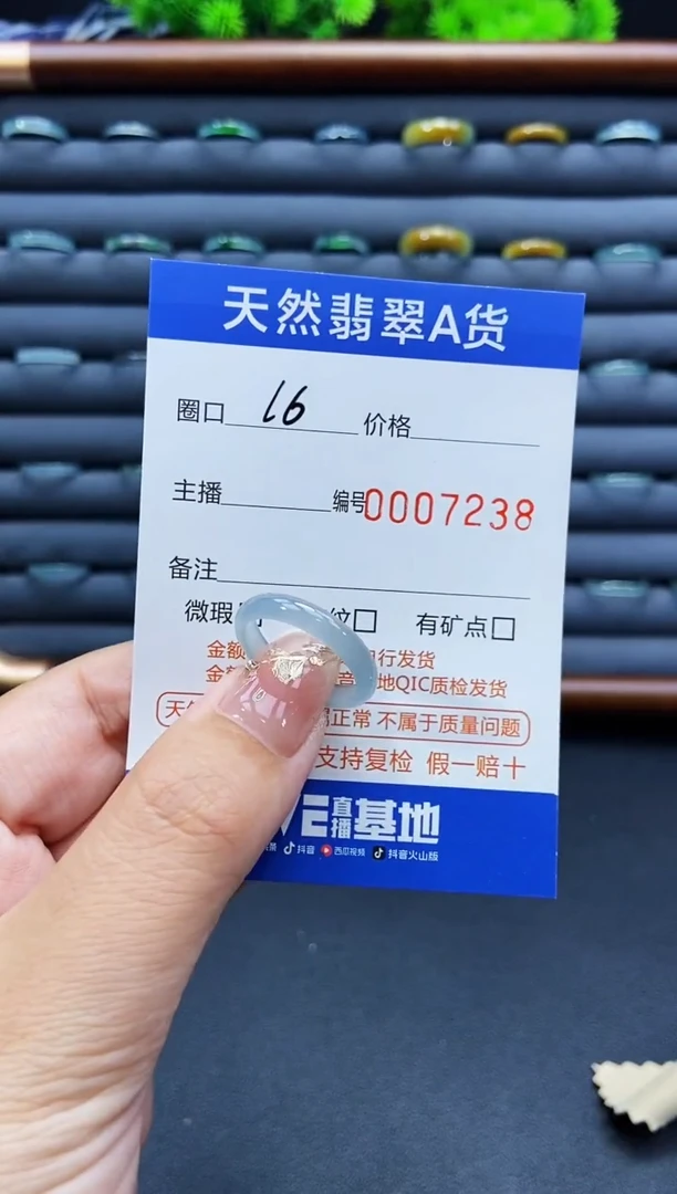 未镶嵌戒指翡翠戒圈