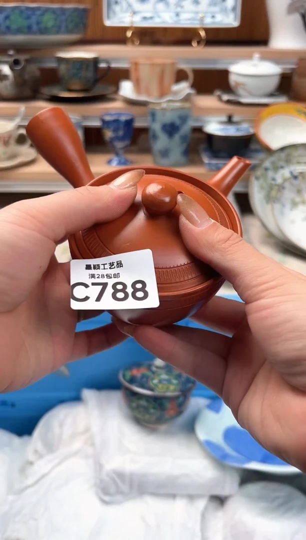 瓷片诺****妆788C 满28包邮
