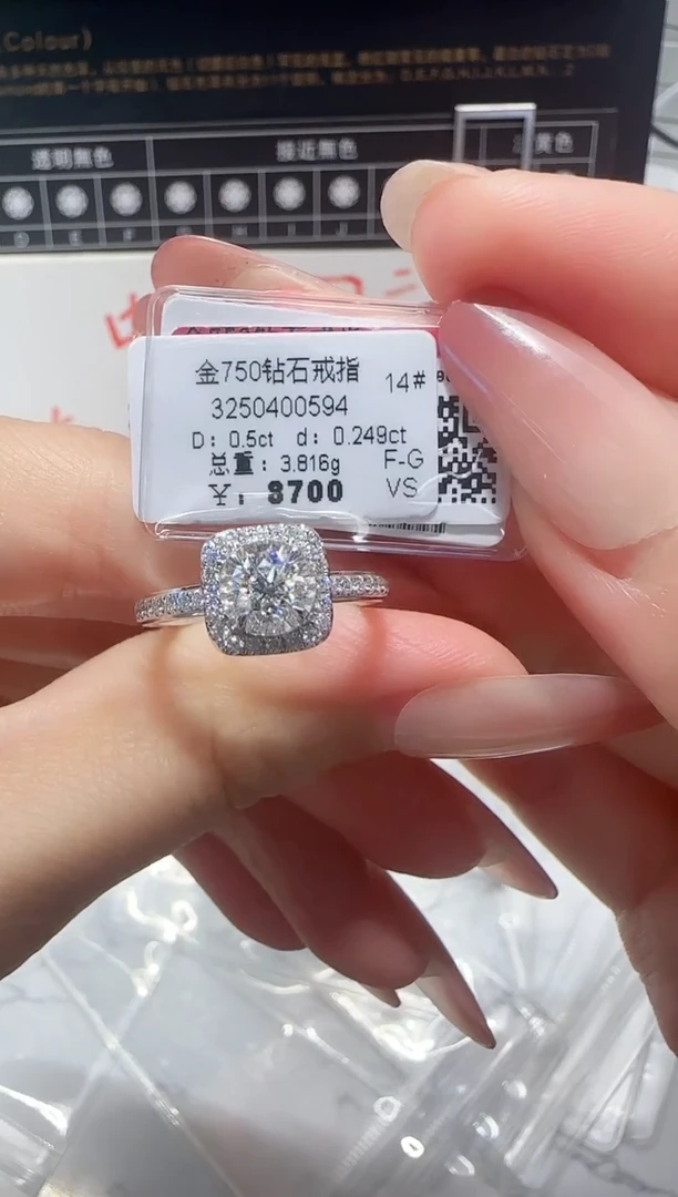 18K金镶嵌戒指/指环钻石戒指