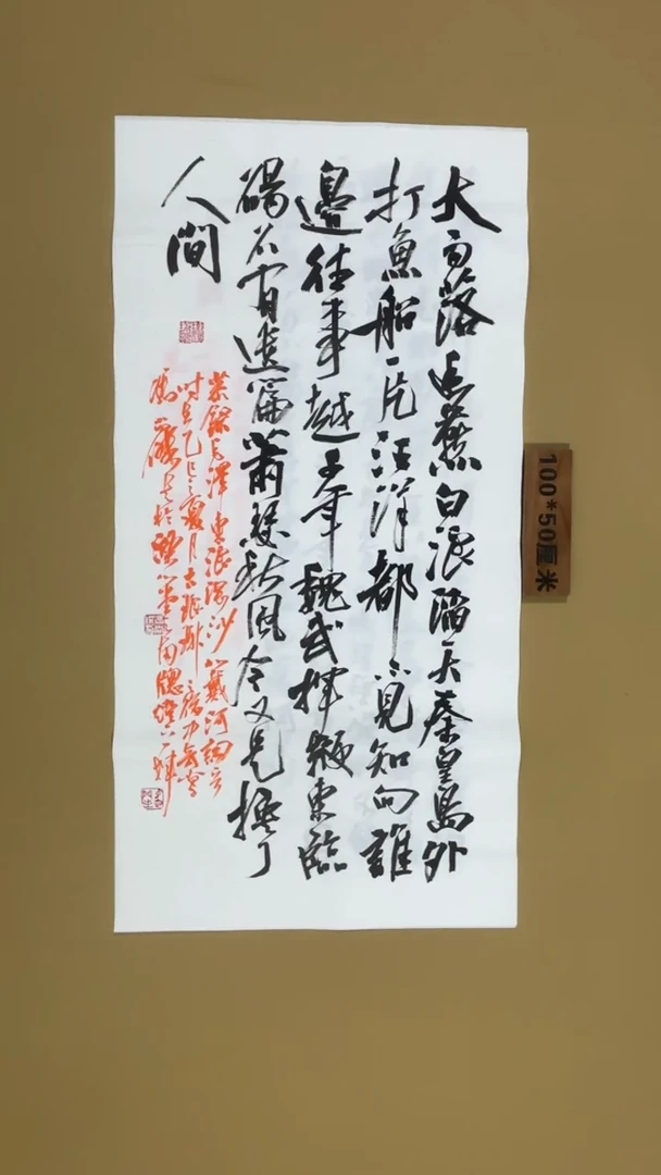 书法冯尚杰老师书法福利专场
