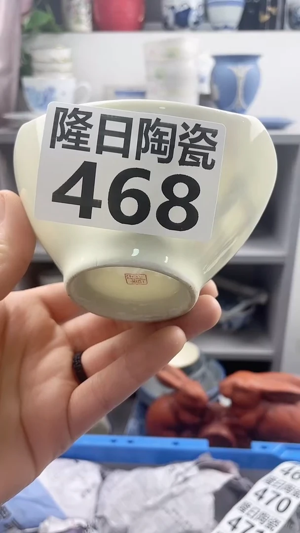 【闪购商品】瓷片468longritaoci