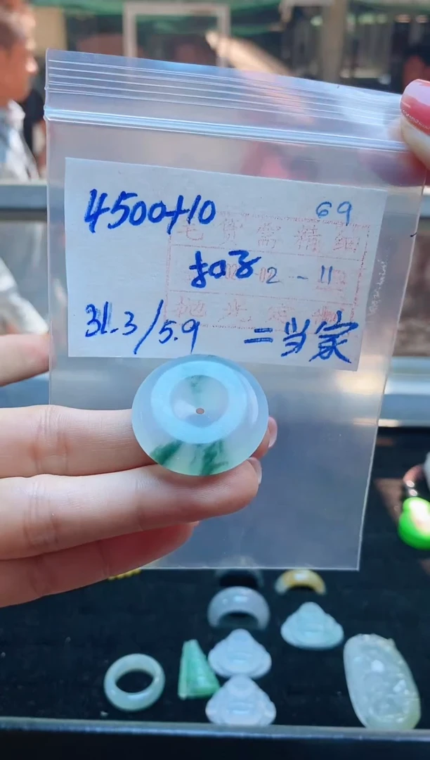 【闪购商品】定制翡翠未镶嵌平安扣4500元#毛货需精细抛光