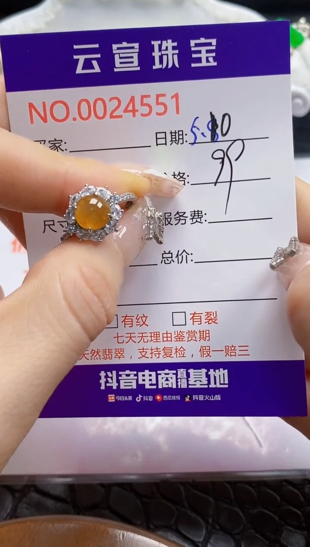 翡翠戒指银S925镶嵌/4551