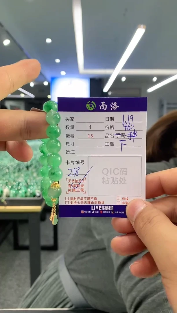 【闪购商品】石英质玉手链未镶嵌diy卡11-12mm手串