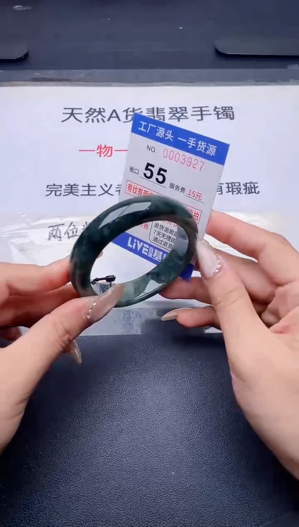 未镶嵌手镯翡翠翡翠手镯未镶嵌