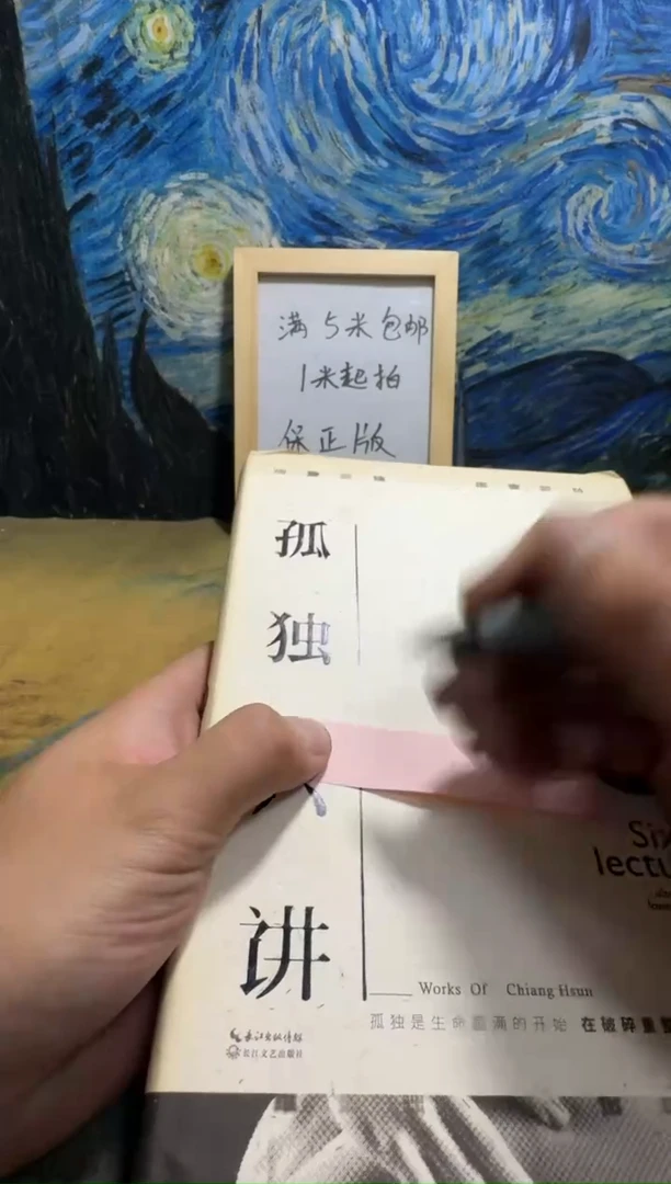 伽*永威书社下单链接