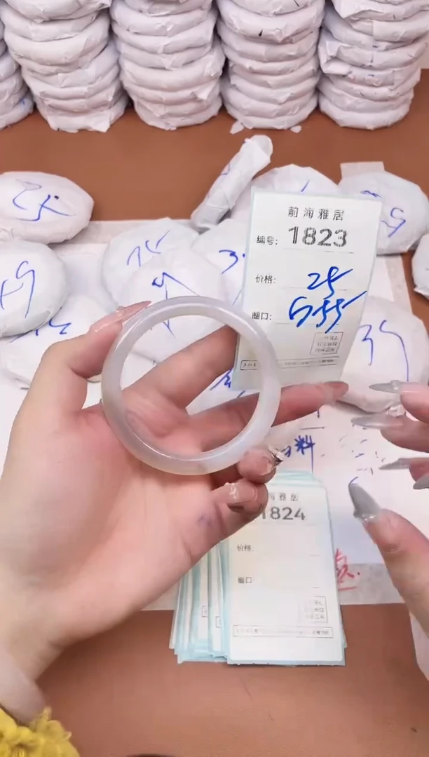 【闪购商品】玛瑙/玉髓手镯未镶嵌1823