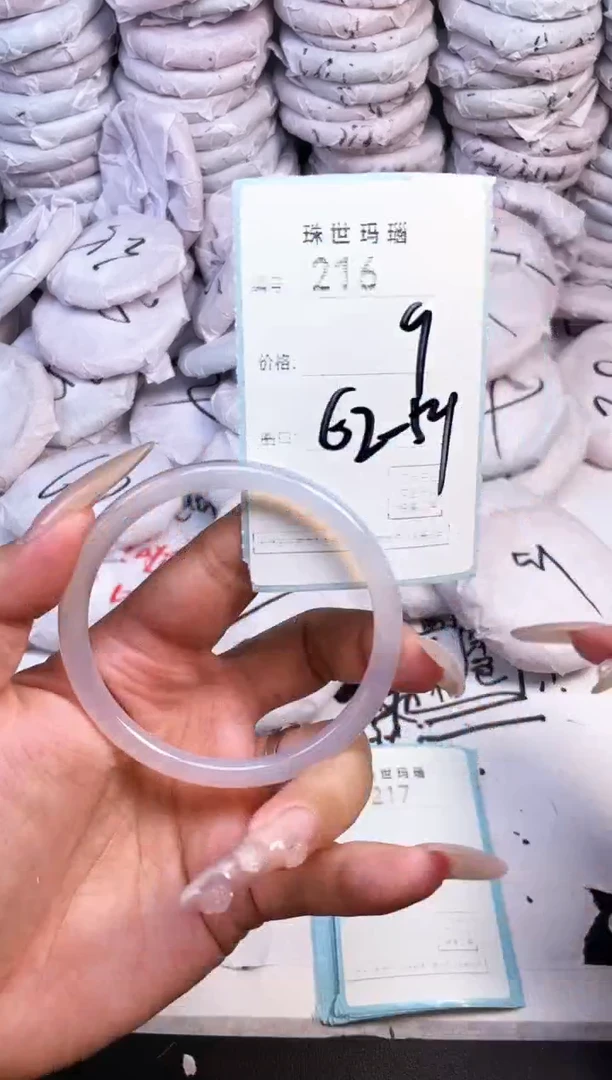 手镯玛瑙/玉髓未镶嵌216