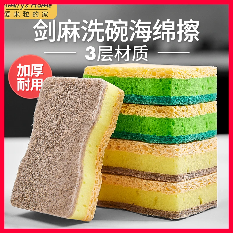 天然木浆棉洗碗海绵擦刷碗神器抹布厨房专用不沾油刷锅去污魔力擦