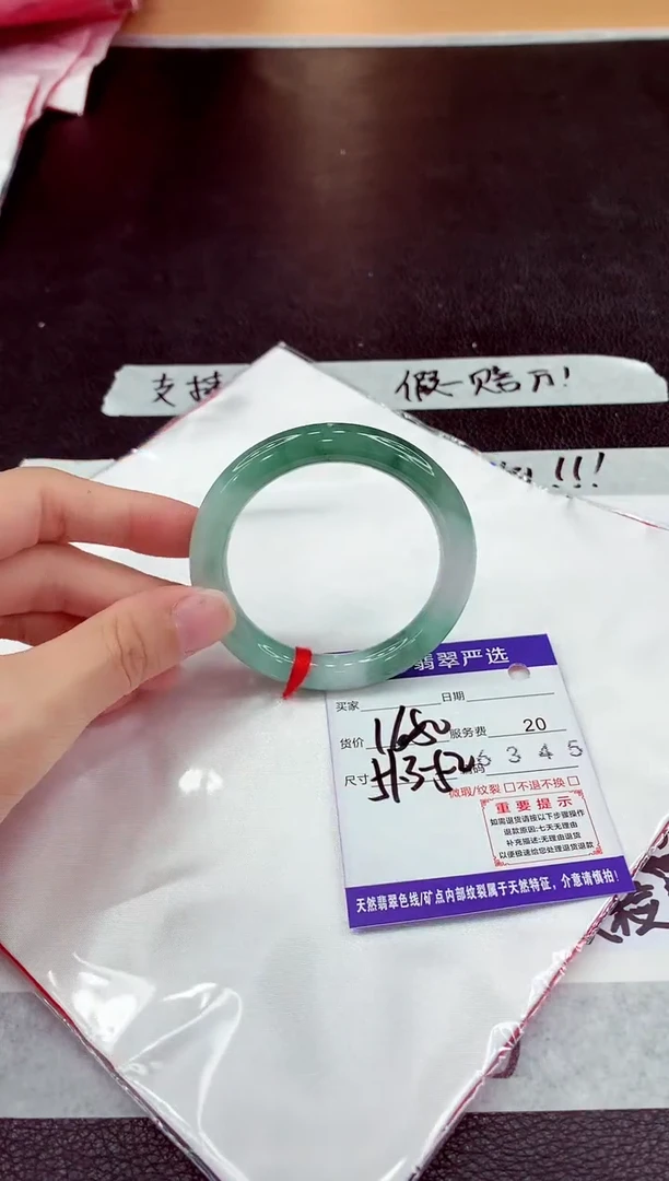 未镶嵌手镯翡翠111111111111