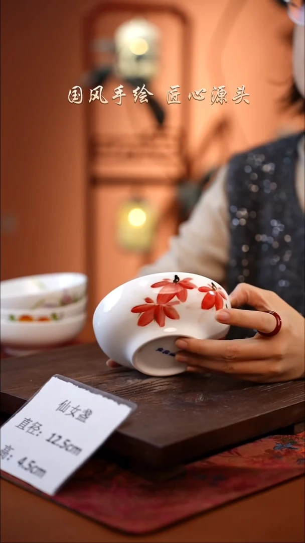 陶瓷景德镇釉中彩仙女盏直径12.5高4.5